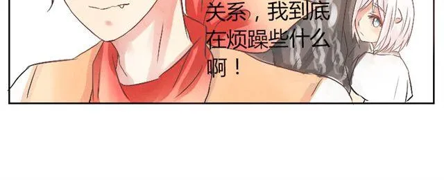 第10.11话 我到底在烦恼什么啊 第16页