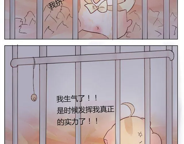 第10.11话 我到底在烦恼什么啊 第26页