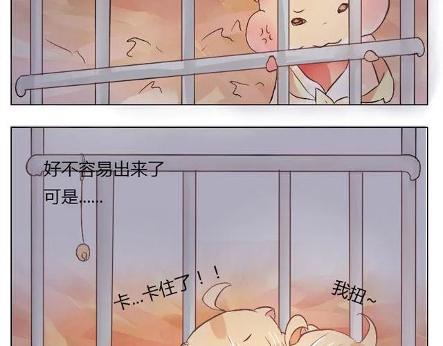 第10.11话 我到底在烦恼什么啊 第27页