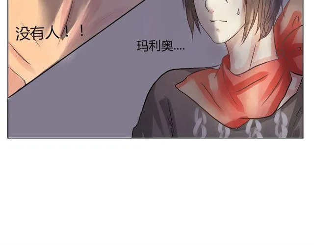 第10.11话 我到底在烦恼什么啊 第32页