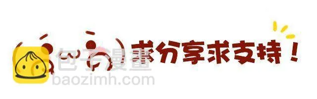 第10.11话 我到底在烦恼什么啊 第33页