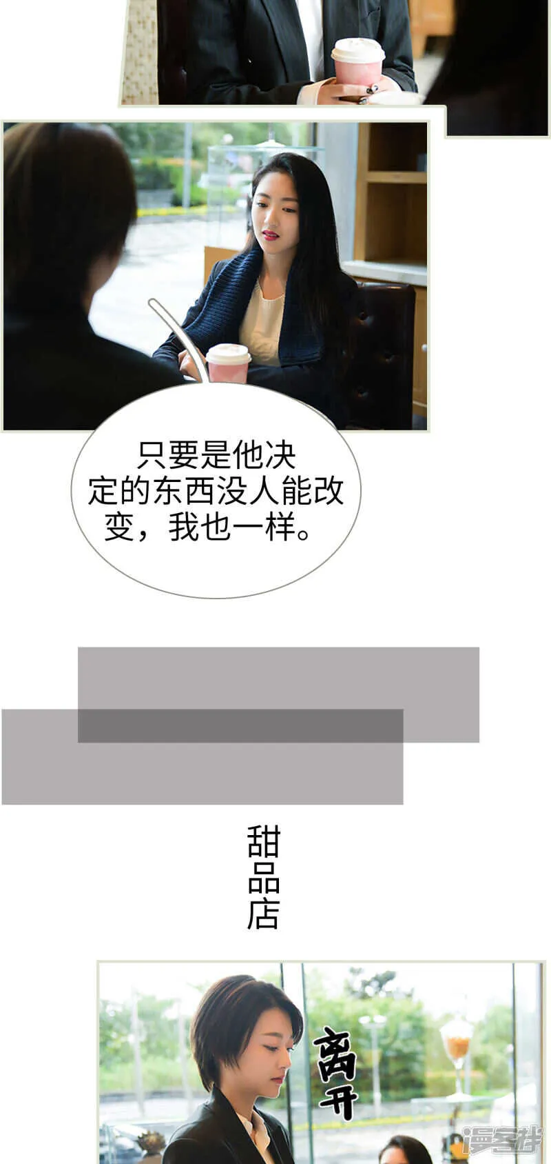 第49话 第6页
