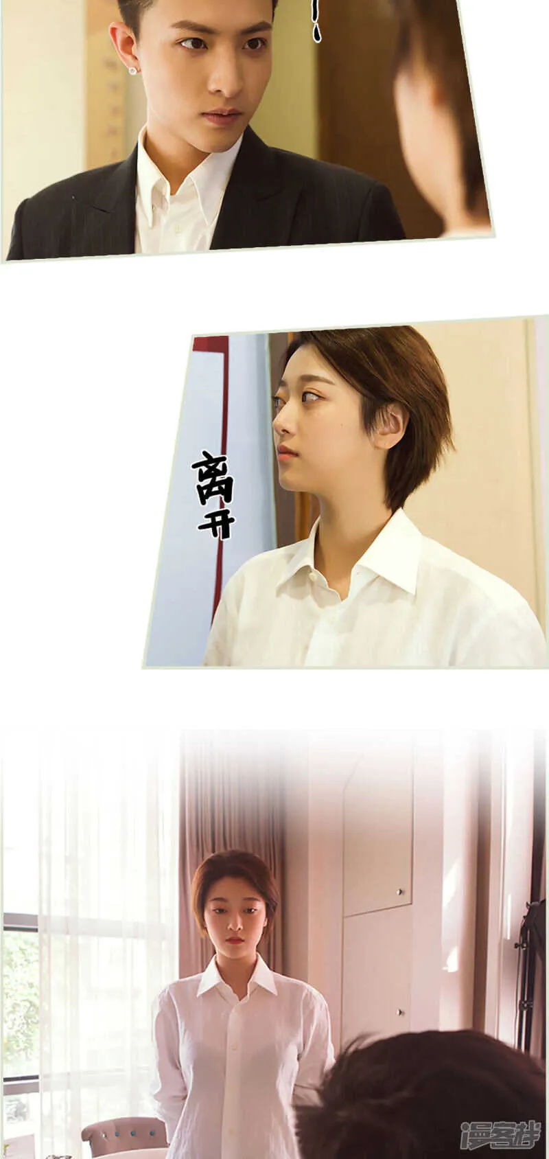 第49话 第13页