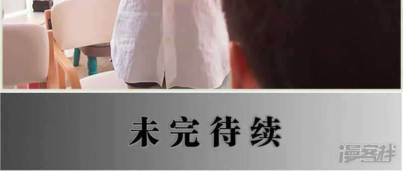 第49话 第14页