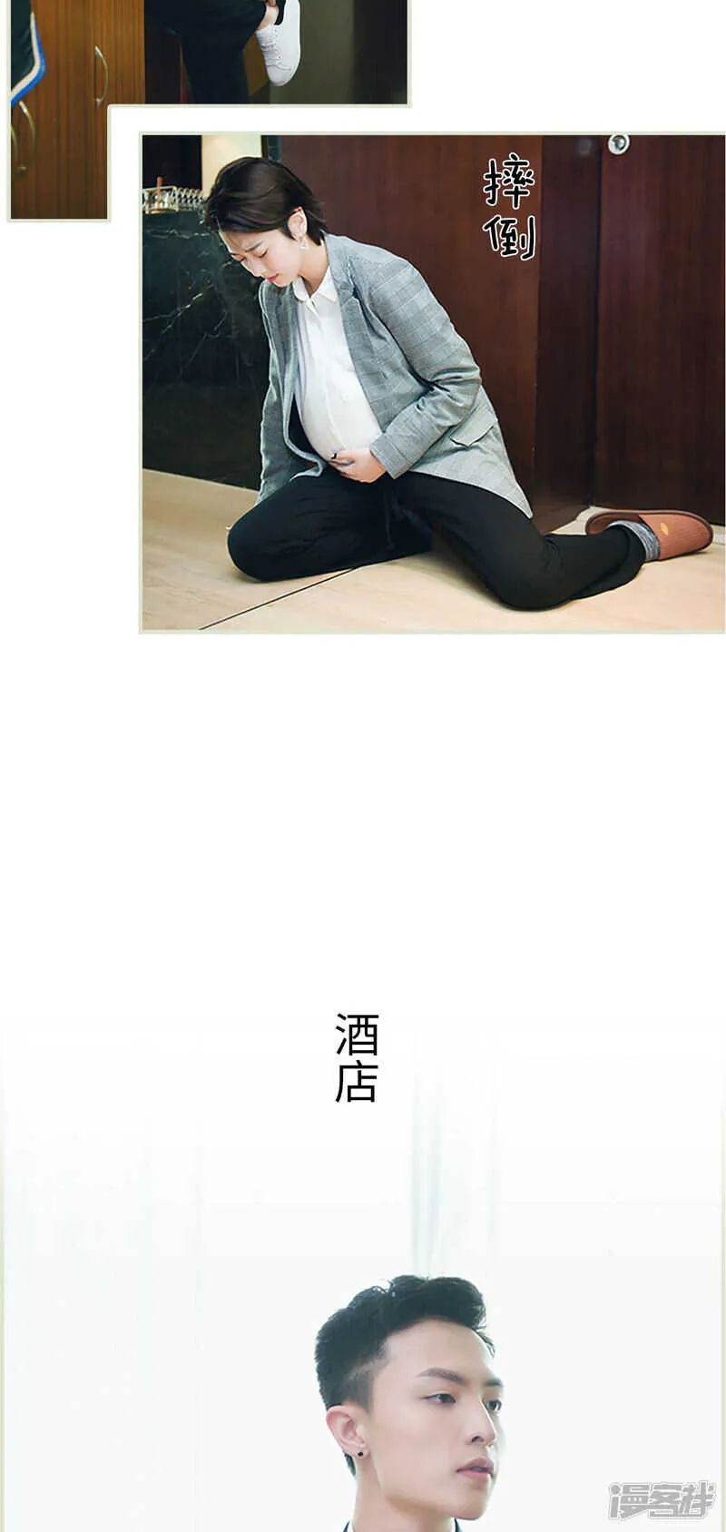 第47话 第6页