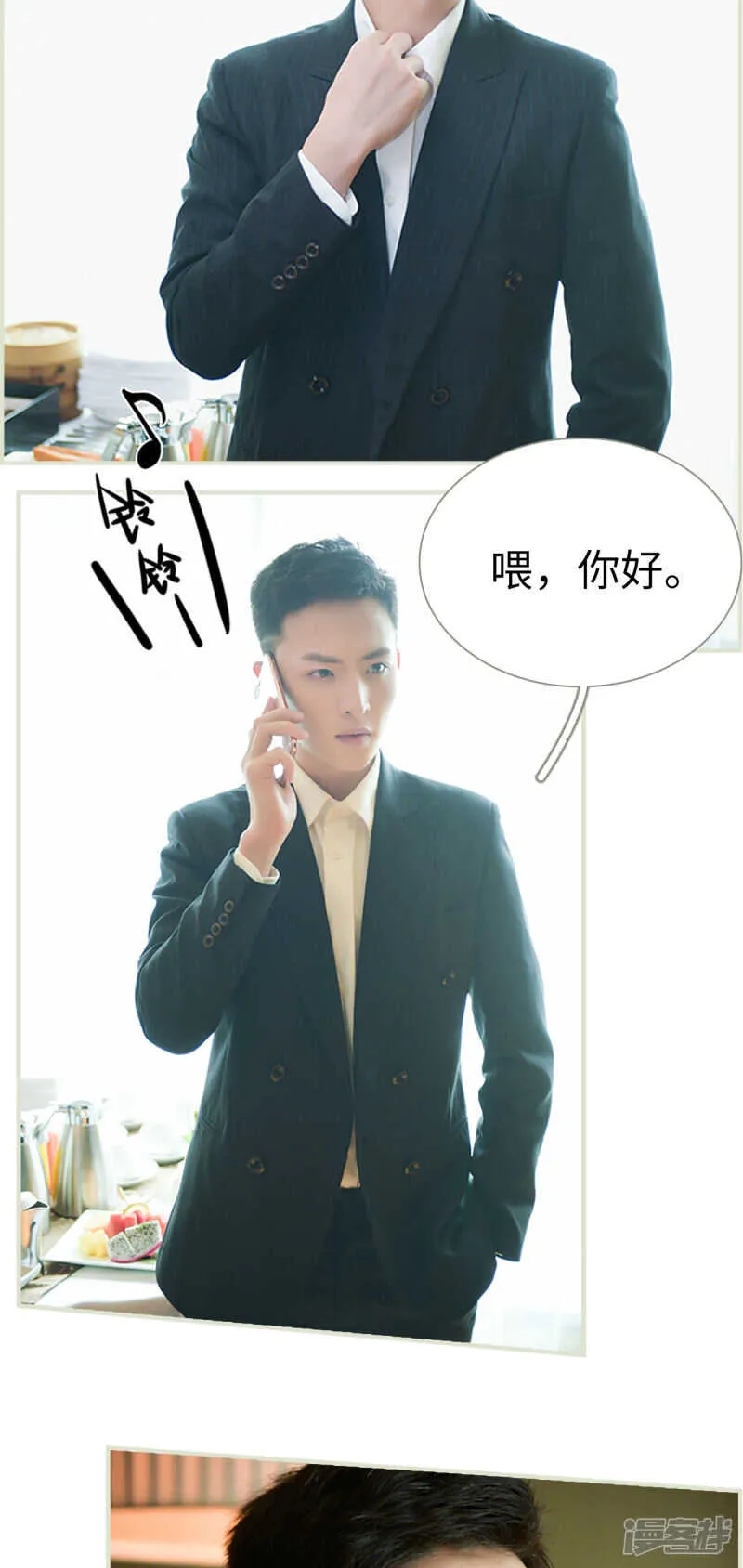 第47话 第7页