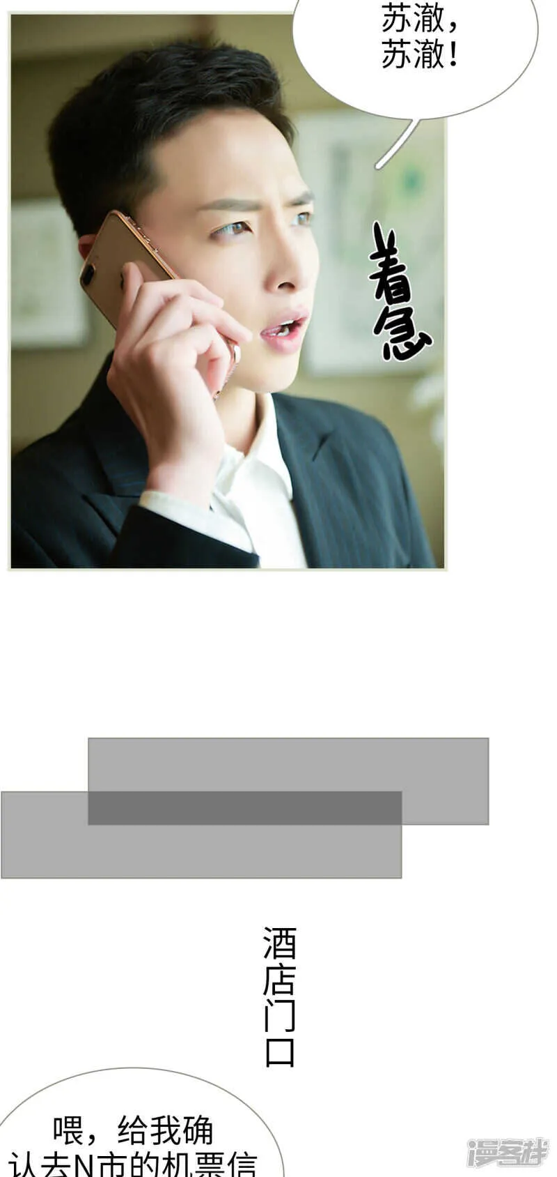 第47话 第12页