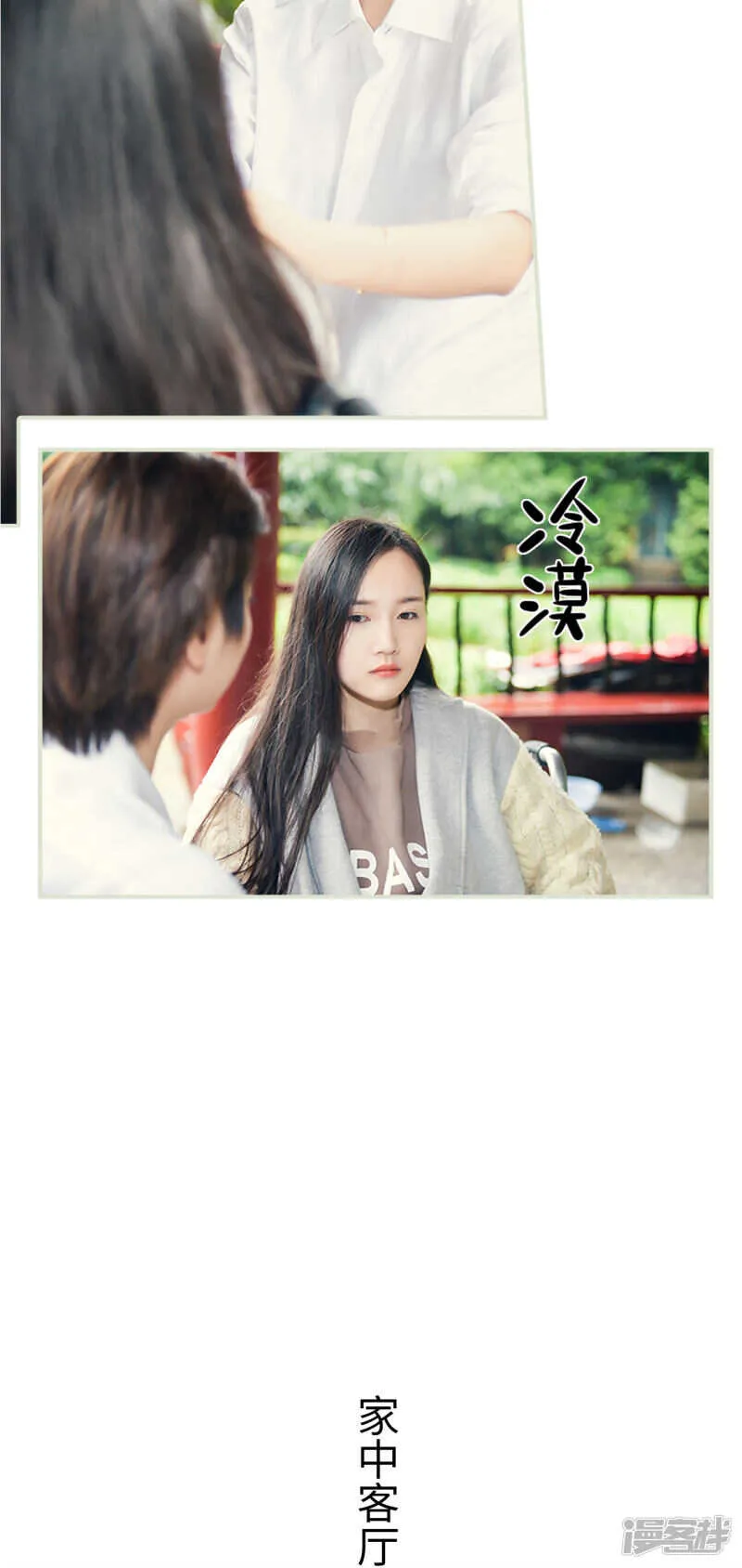 第46话 第5页