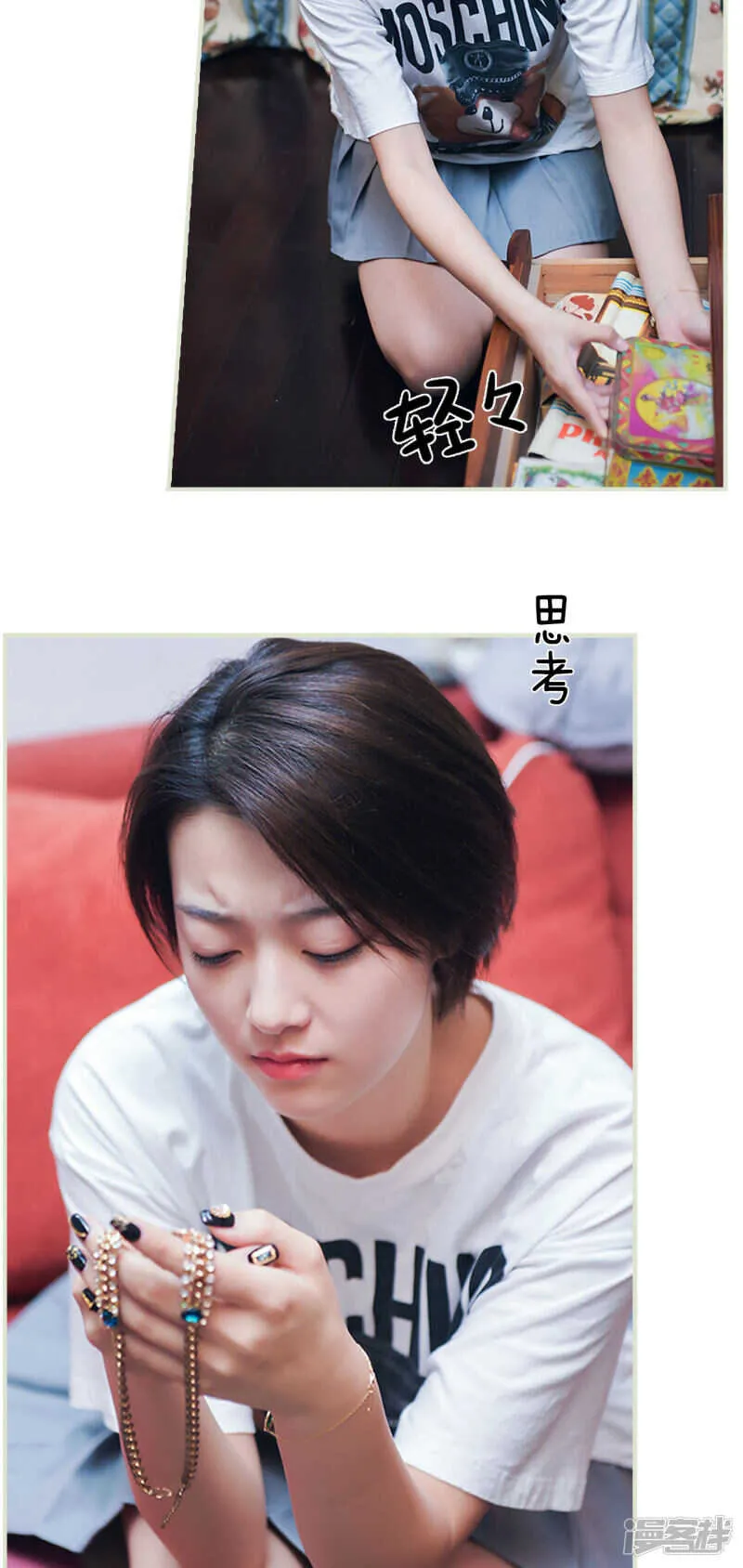 第46话 第16页