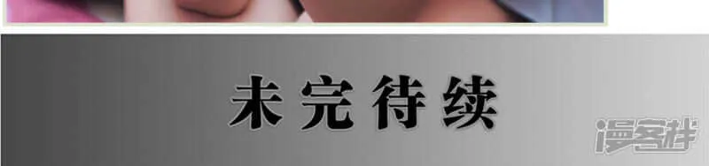 第46话 第17页