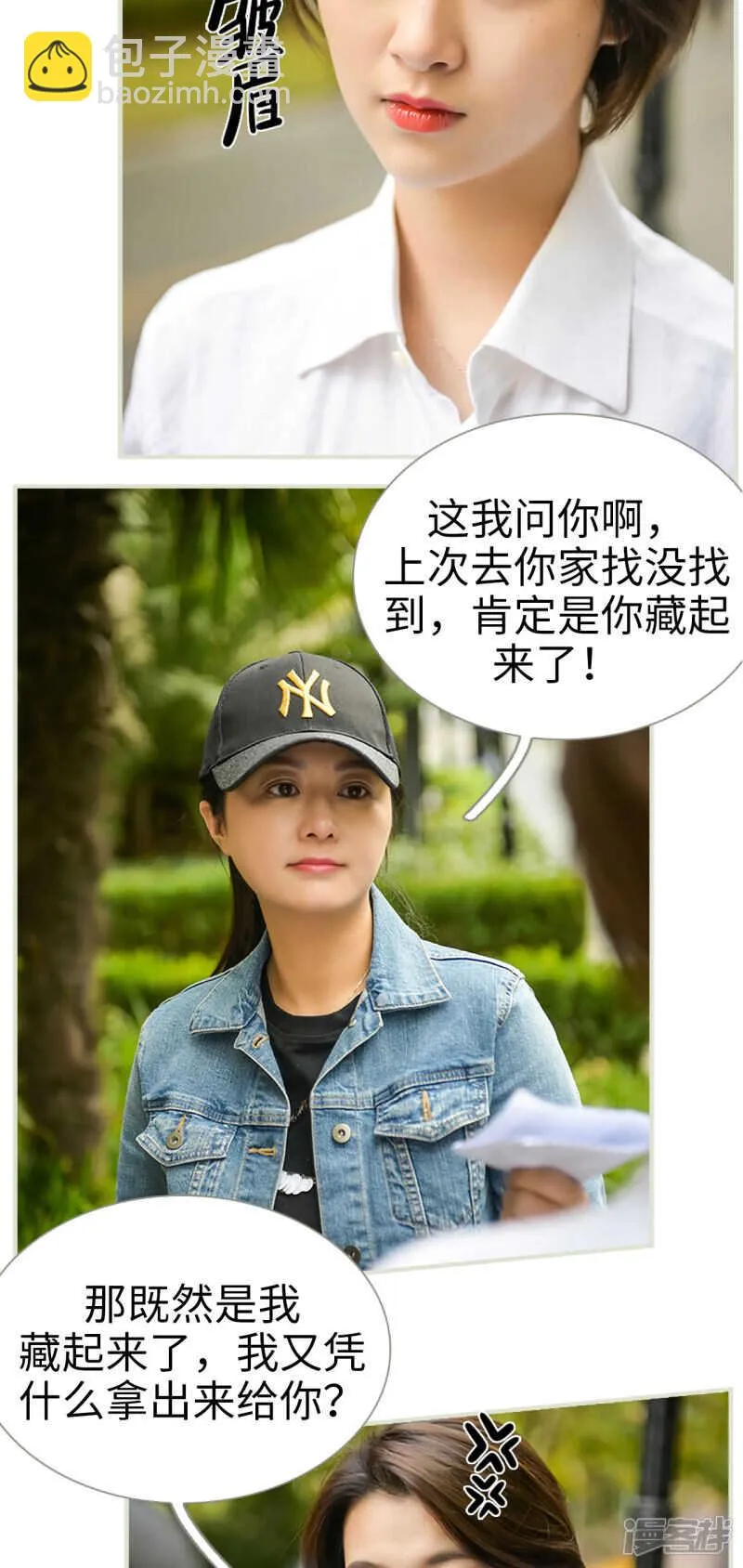 第45话 第4页