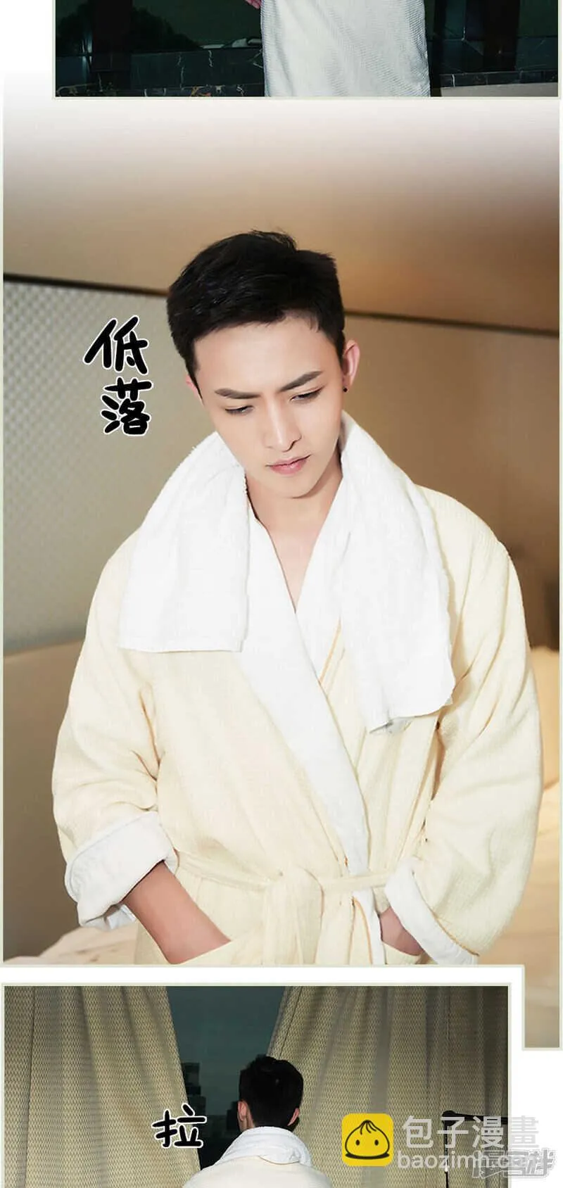 第45话 第10页