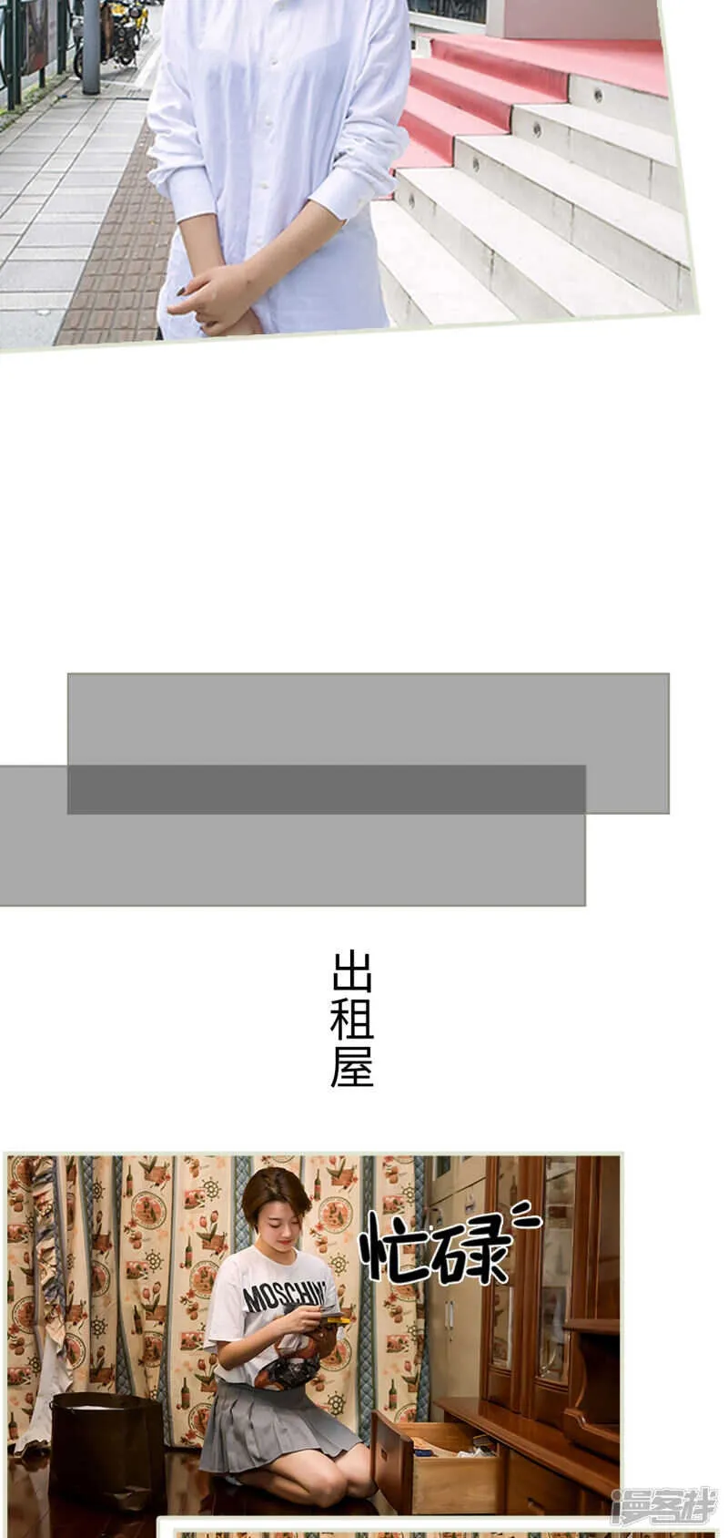 第43话 第10页