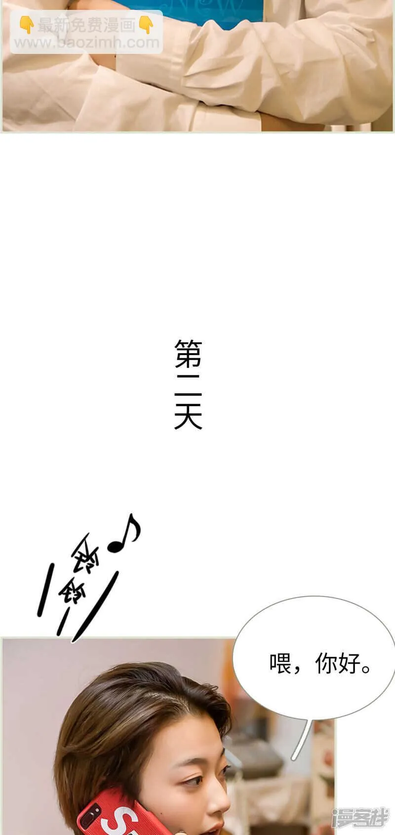 第42话 第13页