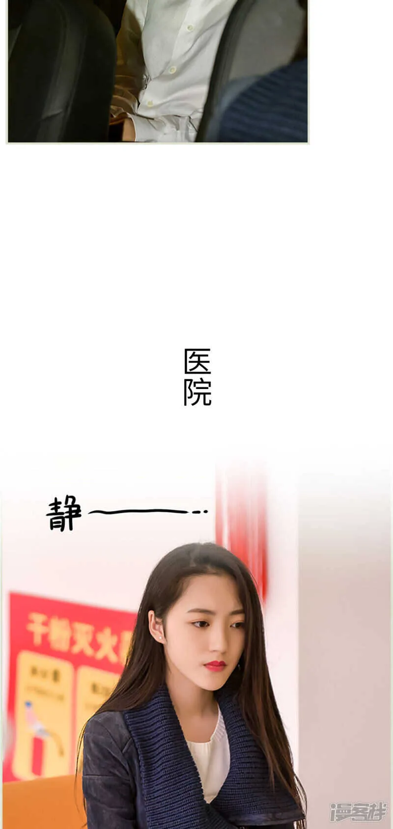 第41话 第5页