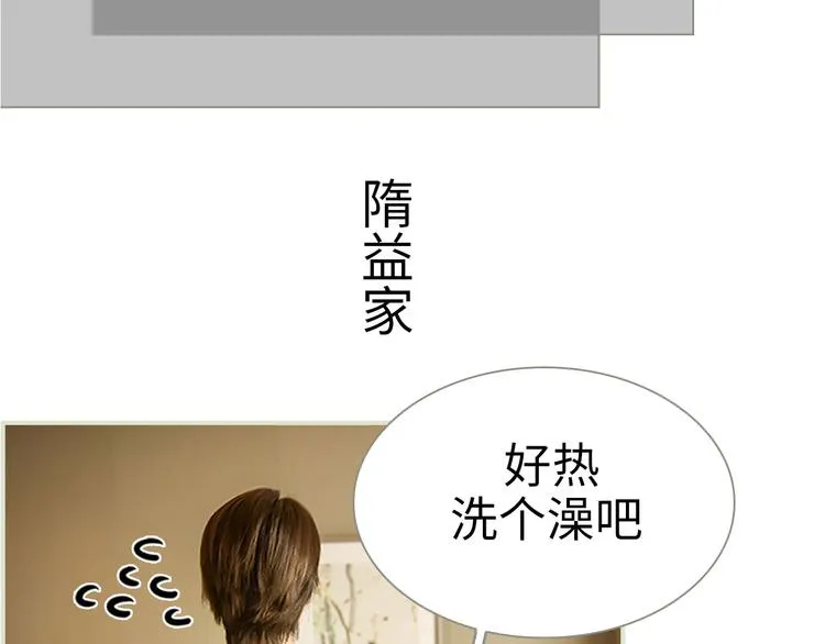 第40话 第20页