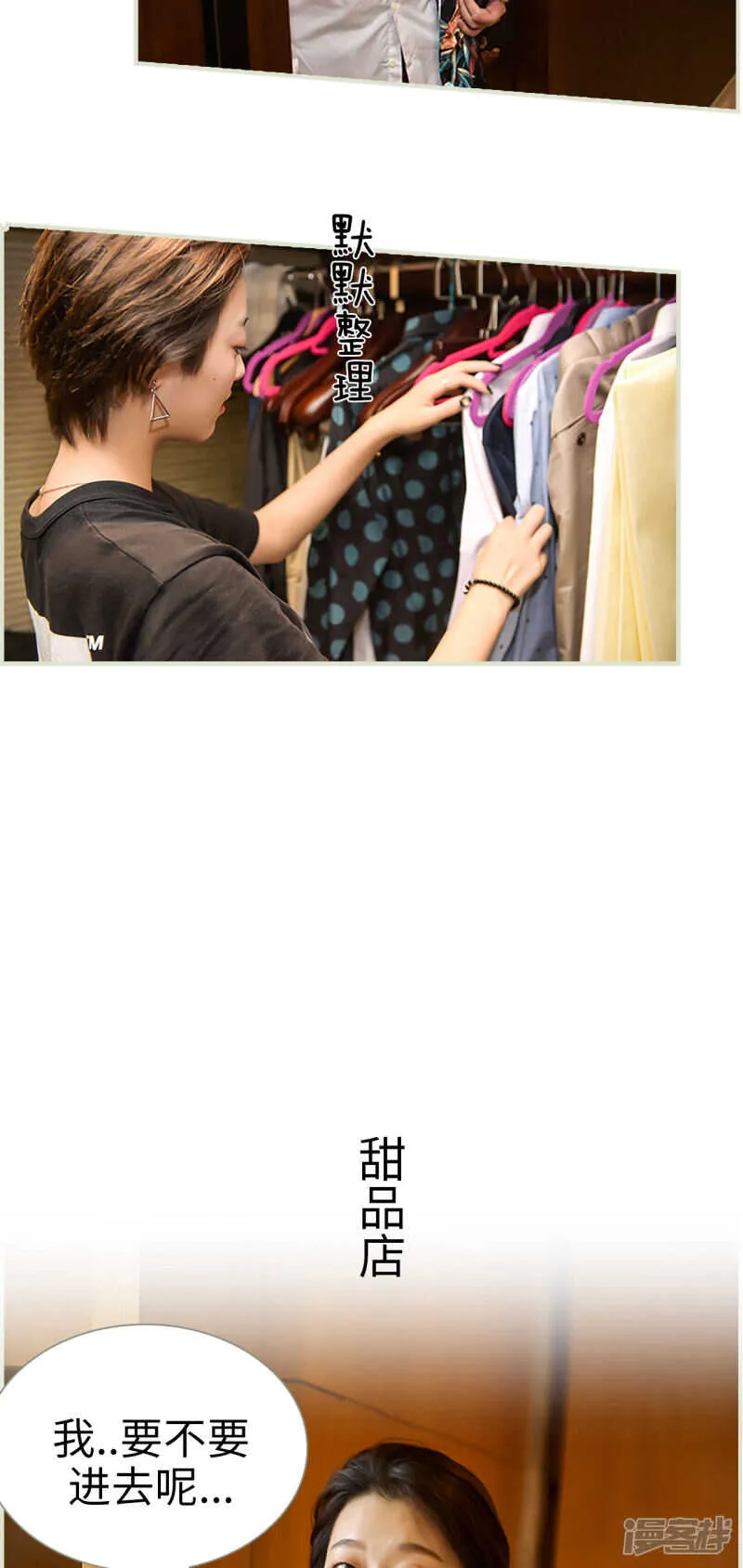 第39话 第10页