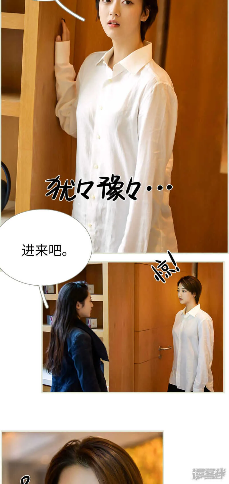 第39话 第11页