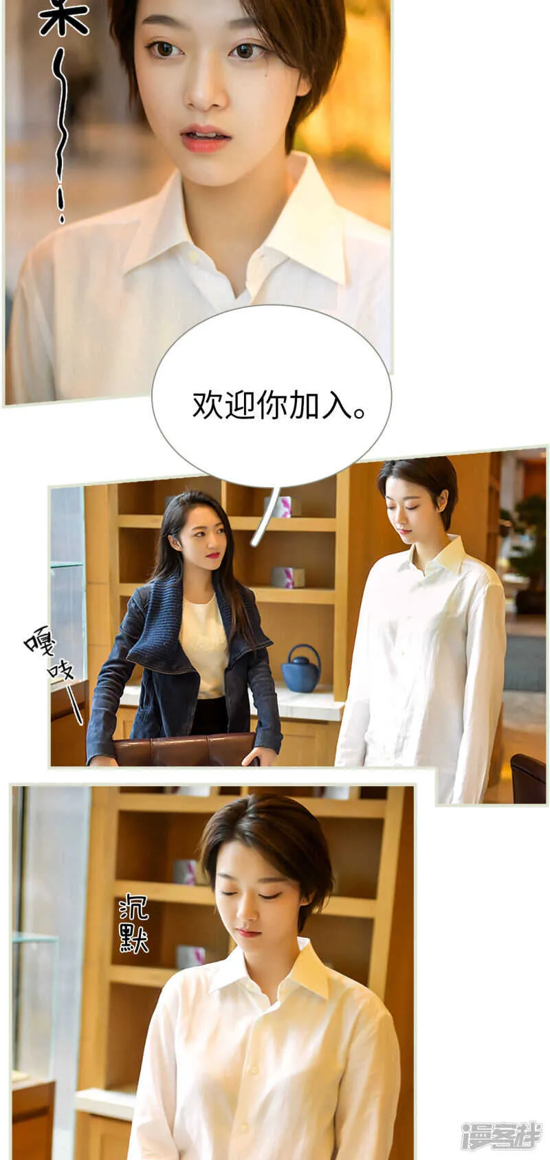 第39话 第12页