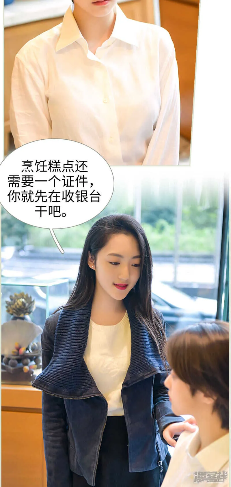 第39话 第14页