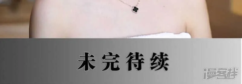 第38话 第14页