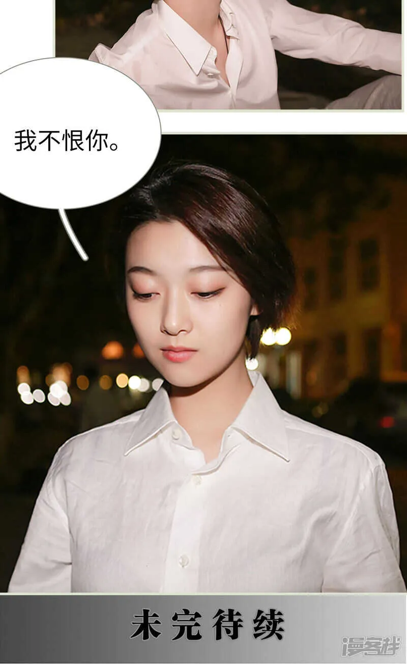第35话 第14页