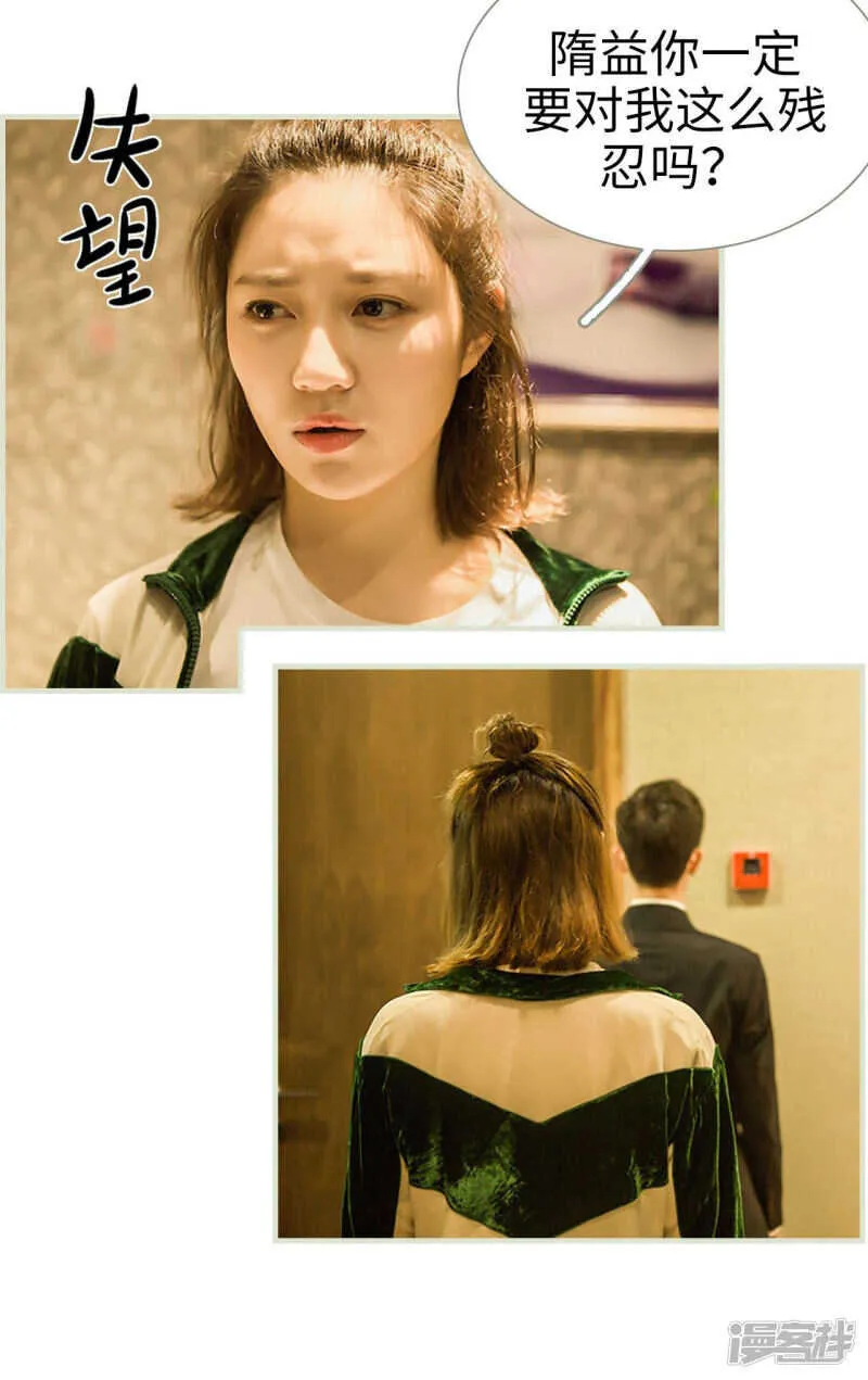 第34话 第5页