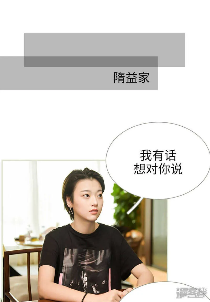 第34话 第6页