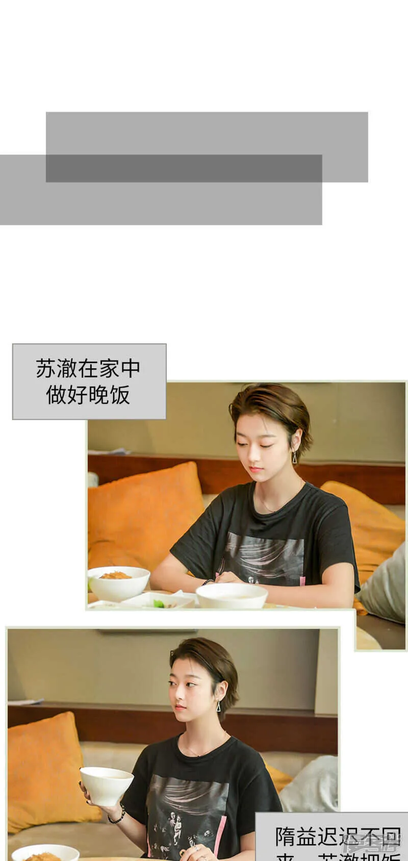 第33话 第12页