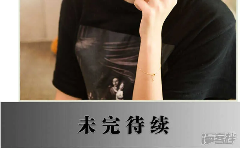 第33话 第16页