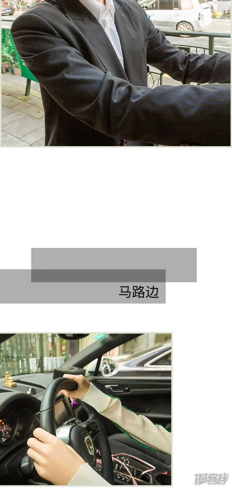 第31话 第6页