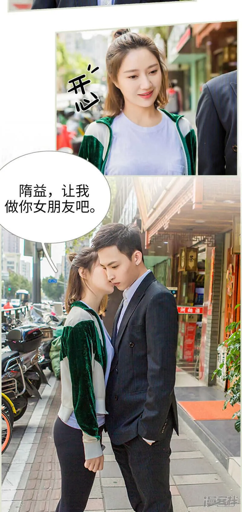 第31话 第12页