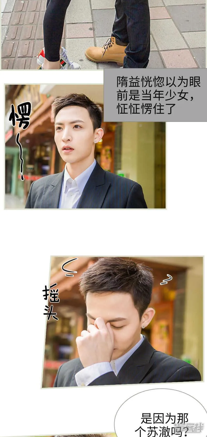第31话 第13页