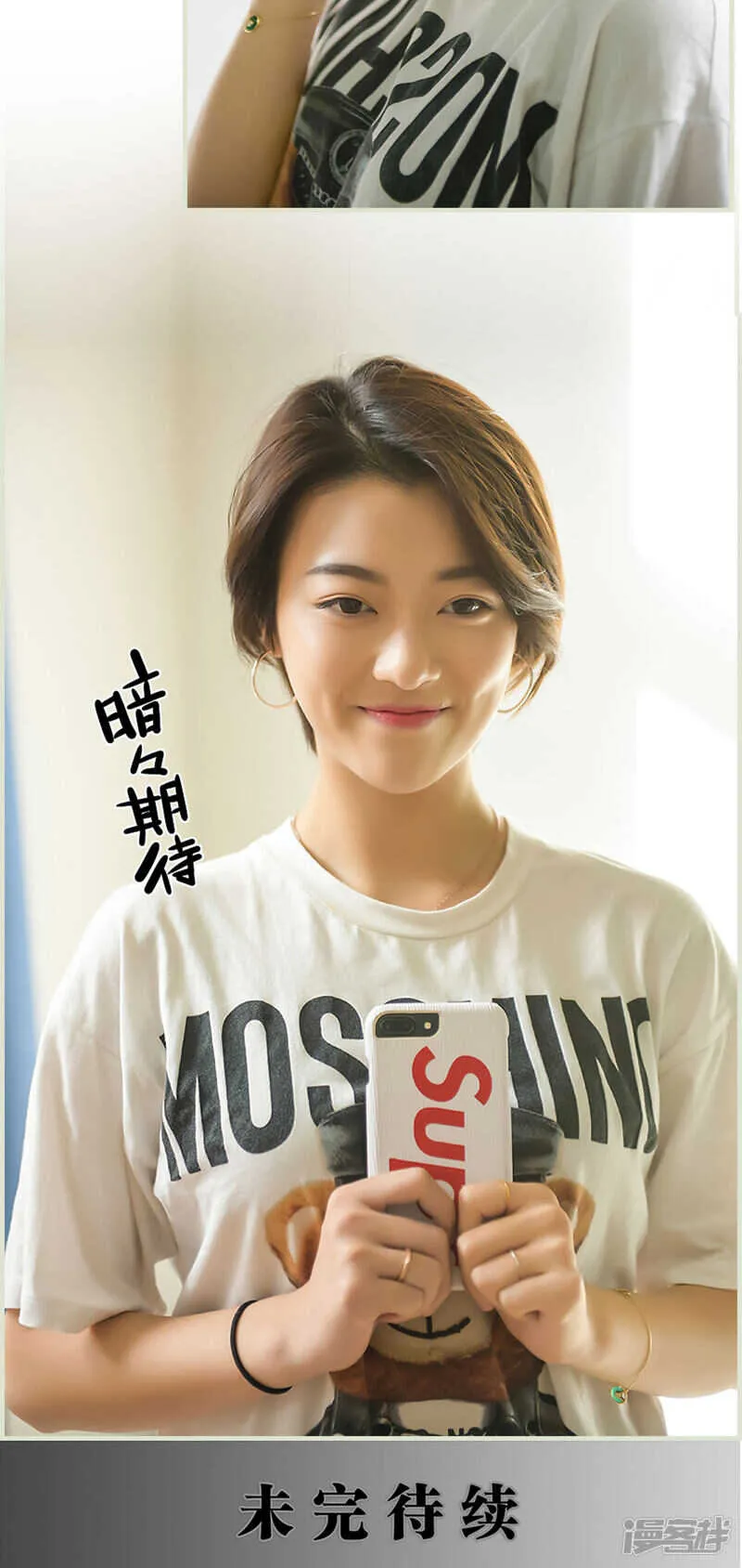 第29话 第13页