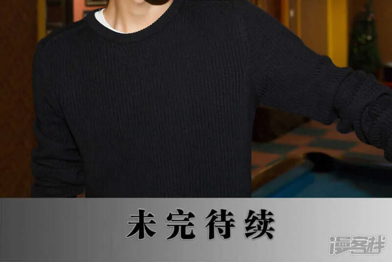 第27话 第13页