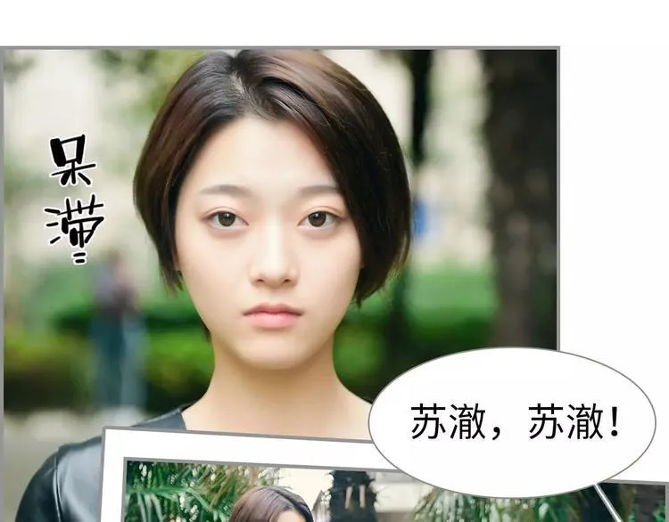 第1话 第23页