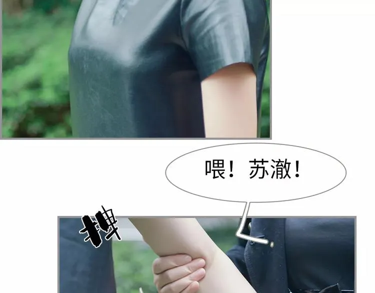第1话 第26页