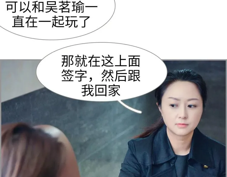 第1话 第38页