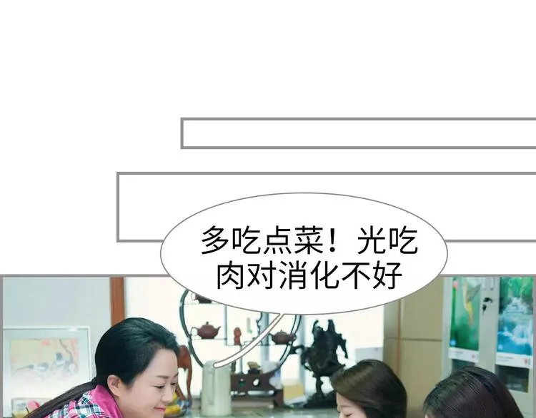 第1话 第43页