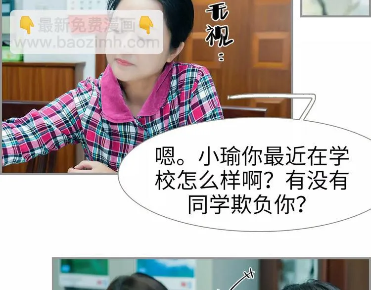 第1话 第47页