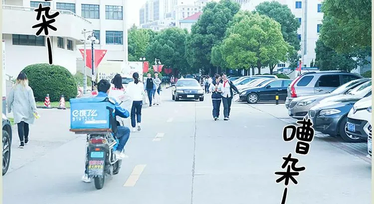 第2话 第15页
