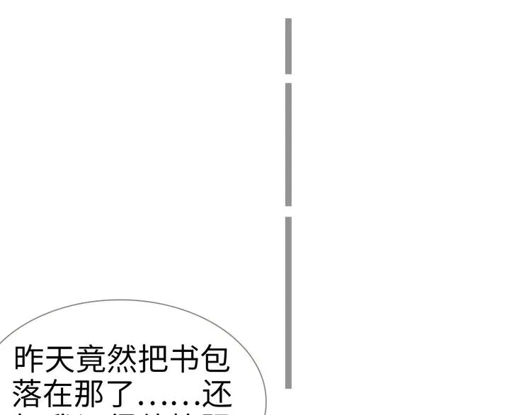 第3话 第17页