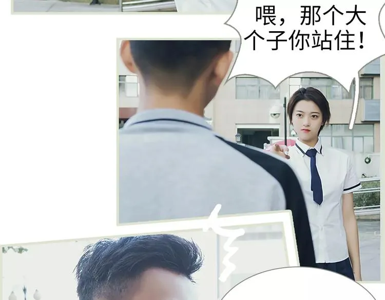 第3话 第19页