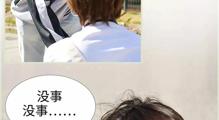 第5话 第21页