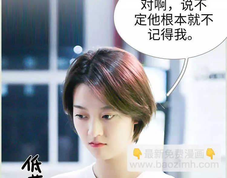 第7话 第20页