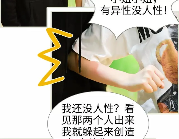 第7话 第26页