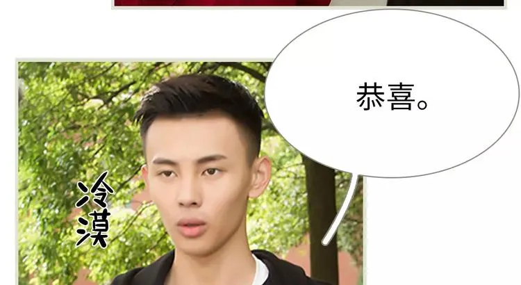 第8话 第6页