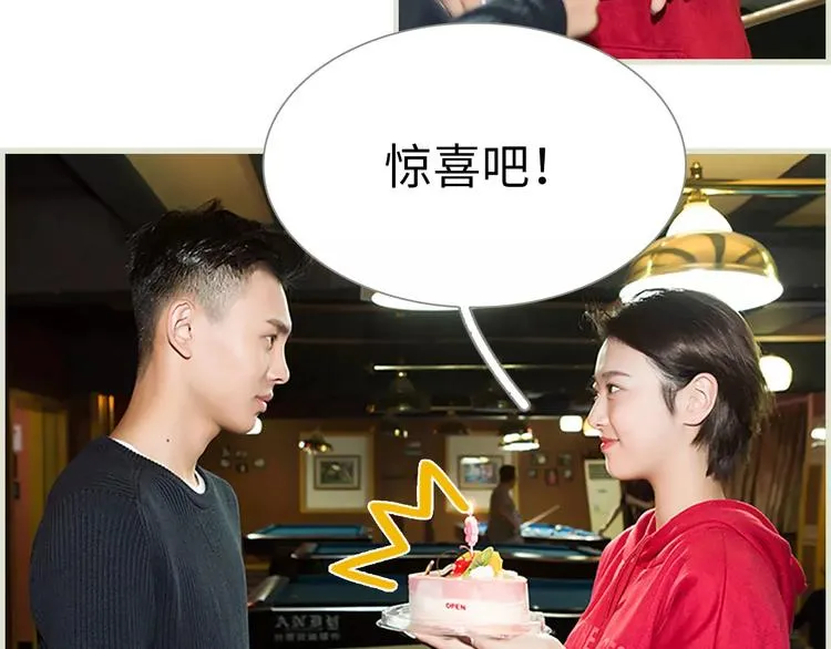 第8话 第20页