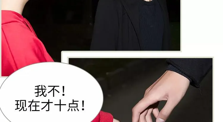 第8话 第33页