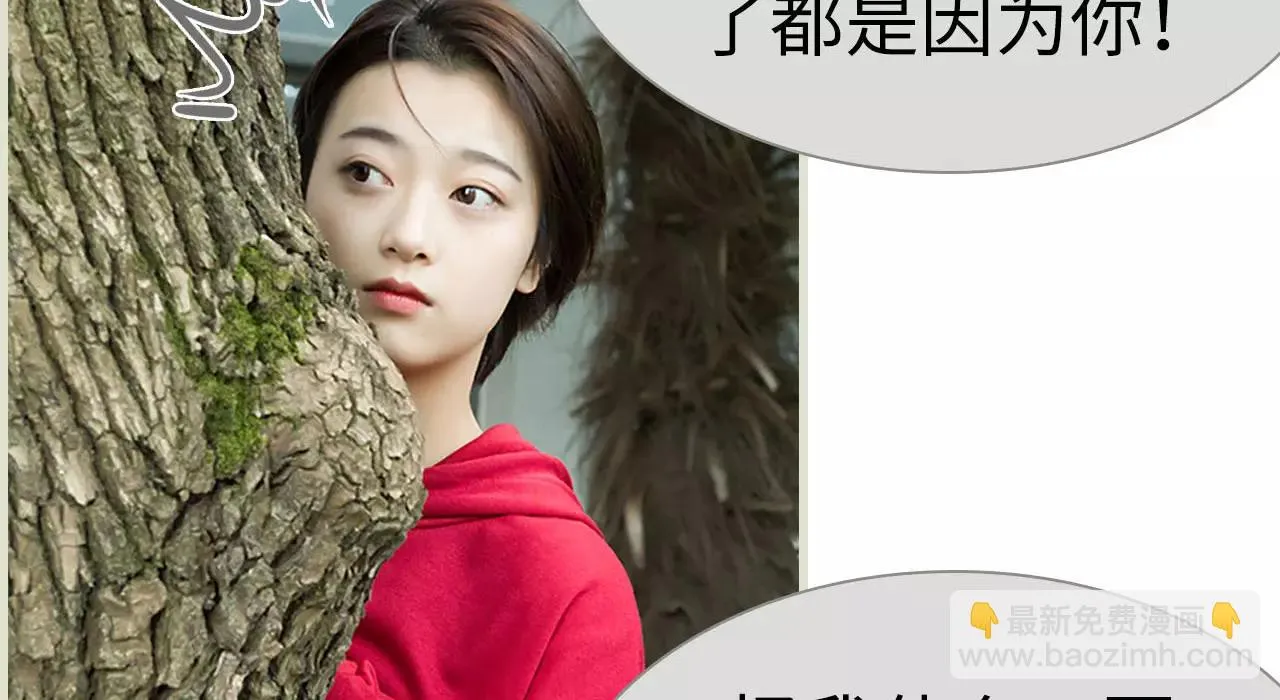 第9话 第6页